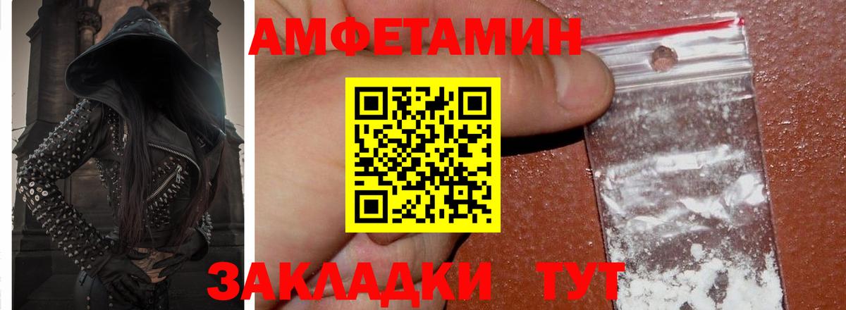 Амфетамин VHQ Орёл