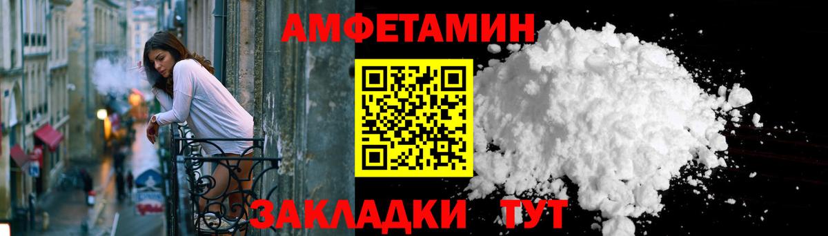 АМФЕТАМИН Premium  Amphetamine  Amphetamine  Вход с VPN  Орёл 