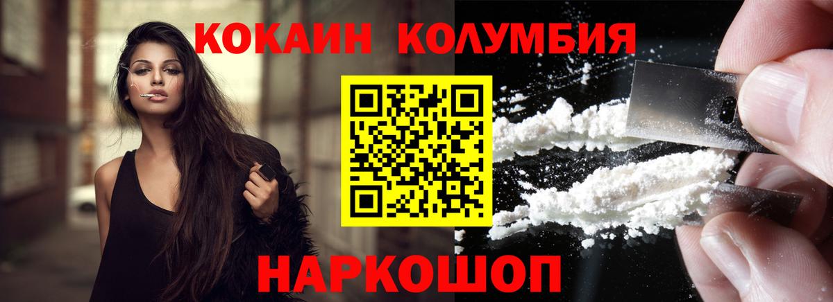 COCAIN FishScale Орёл