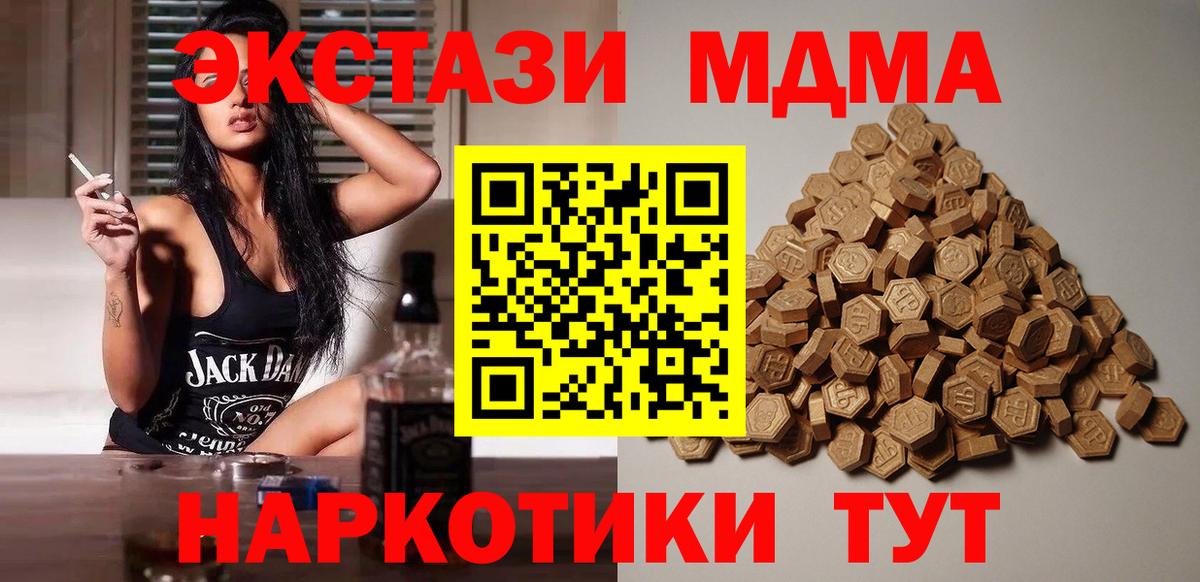 ЭКСТАЗИ Punisher  Экстази 280мг  Орёл  Вход с VPN 