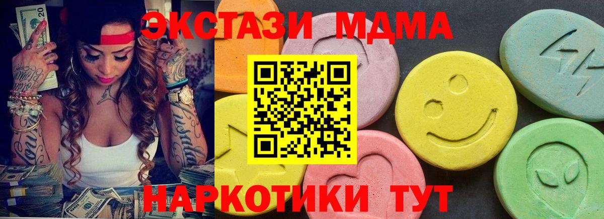 Ecstasy mix Орёл
