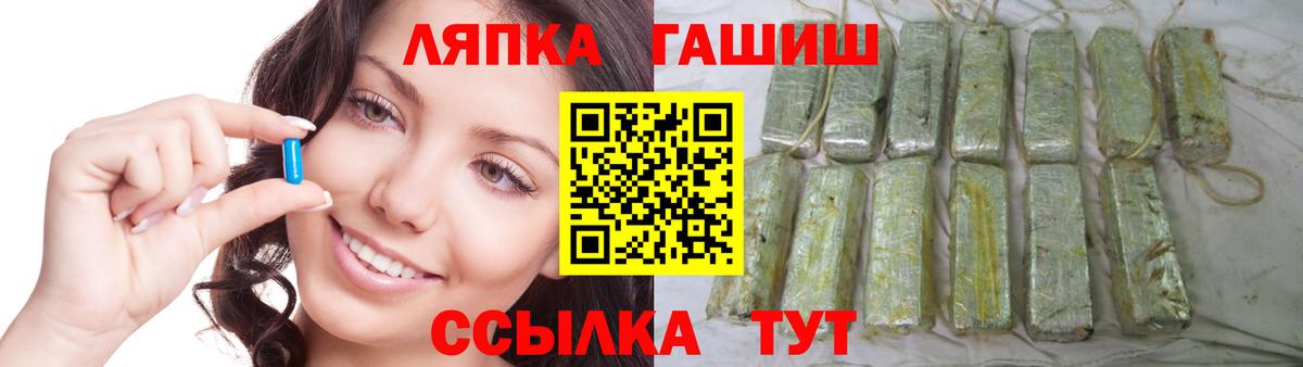 ГАШ 40% ТГК Орёл