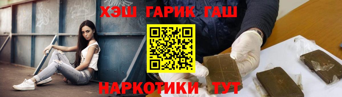 Орёл  Гашиш Ice-O-Lator  Гашиш гарик  Гашиш  Вход с VPN 