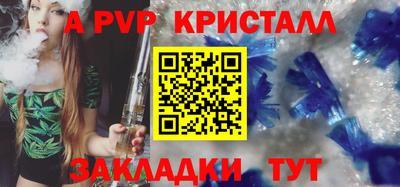 синтетический гашиш Ставрополь