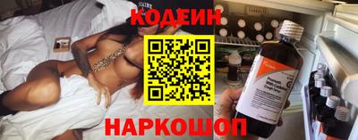синтетический гашиш Ставрополь