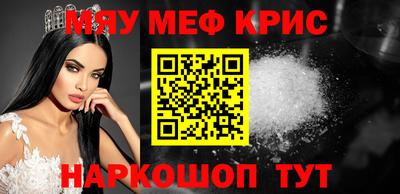 синтетический гашиш Ставрополь