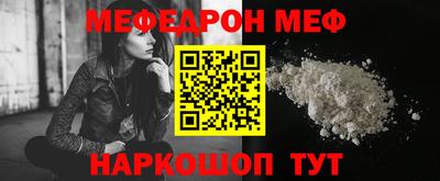 дмт Татарск