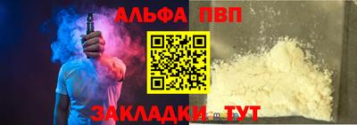 синтетический гашиш Ставрополь