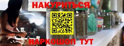 синтетический гашиш Ставрополь