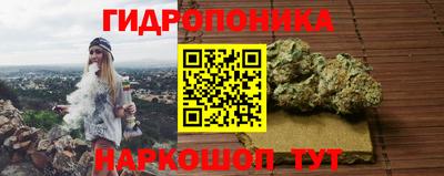 синтетический гашиш Ставрополь
