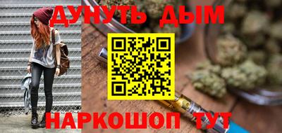 синтетический гашиш Ставрополь