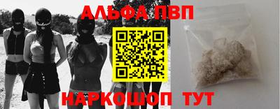 синтетический гашиш Ставрополь