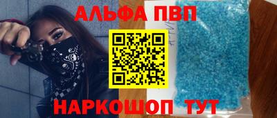 синтетический гашиш Ставрополь