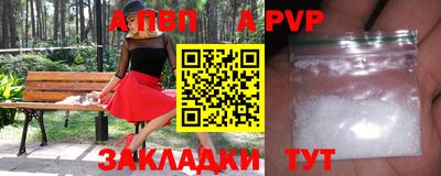 mdpv Среднеуральск