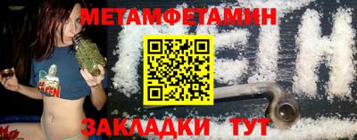 мет Тверь
