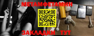 синтетический гашиш Ставрополь
