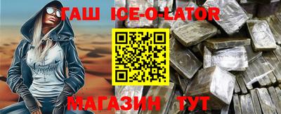 альфа пвп VHQ Тара