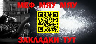 синтетический гашиш Ставрополь