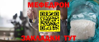 дмт Татарск