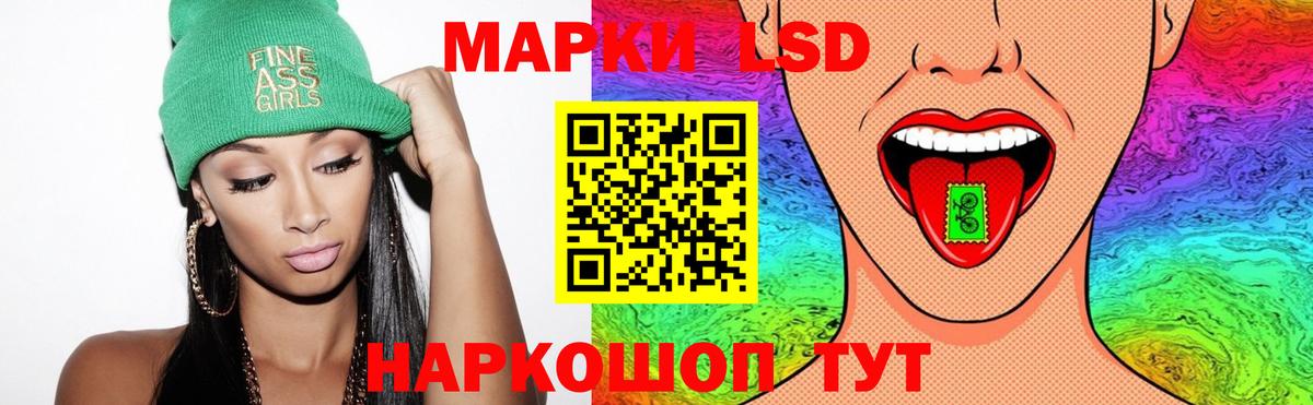 ЛСД экстази кислота  Вход с VPN  ЛСД экстази  Орёл  LSD-25 экстази кислота 