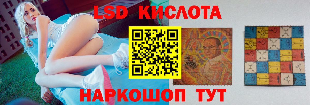 ЛСД экстази ecstasy Орёл