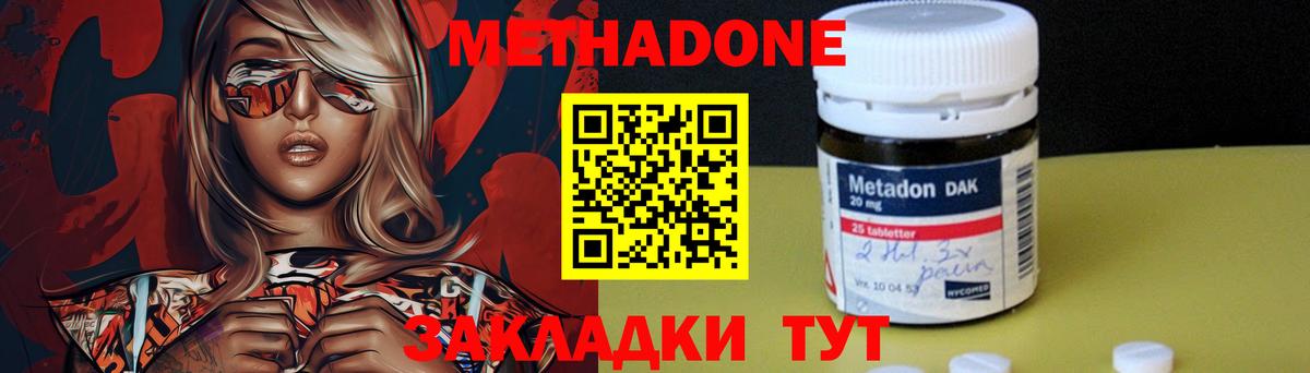 ГАШ  Орёл  Лсд 25  КОКАИН  Вход с VPN  NBOMe  Меф  МЕФ   Марихуана  ГАШИШ 