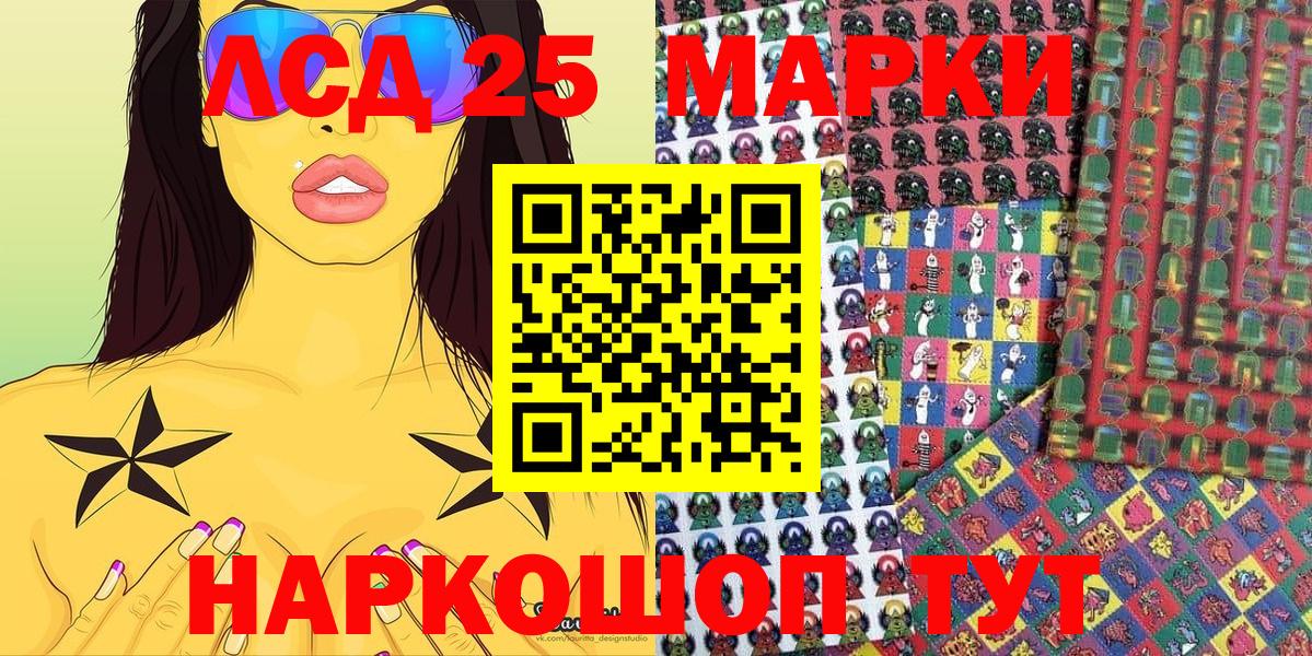 Марки N-bome 1,8мг  Вход с VPN  Марки N-bome 1,8мг  где найти   Орёл  Наркотические марки 