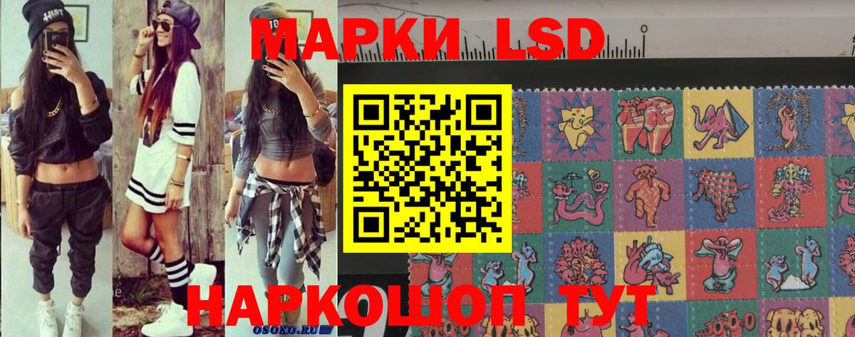 Марки NBOMe 1,5мг Орёл