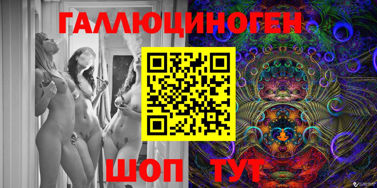 Псилоцибиновые грибы прущие грибы  Галлюциногенные грибы GOLDEN TEACHER  Вход с VPN  Орёл 